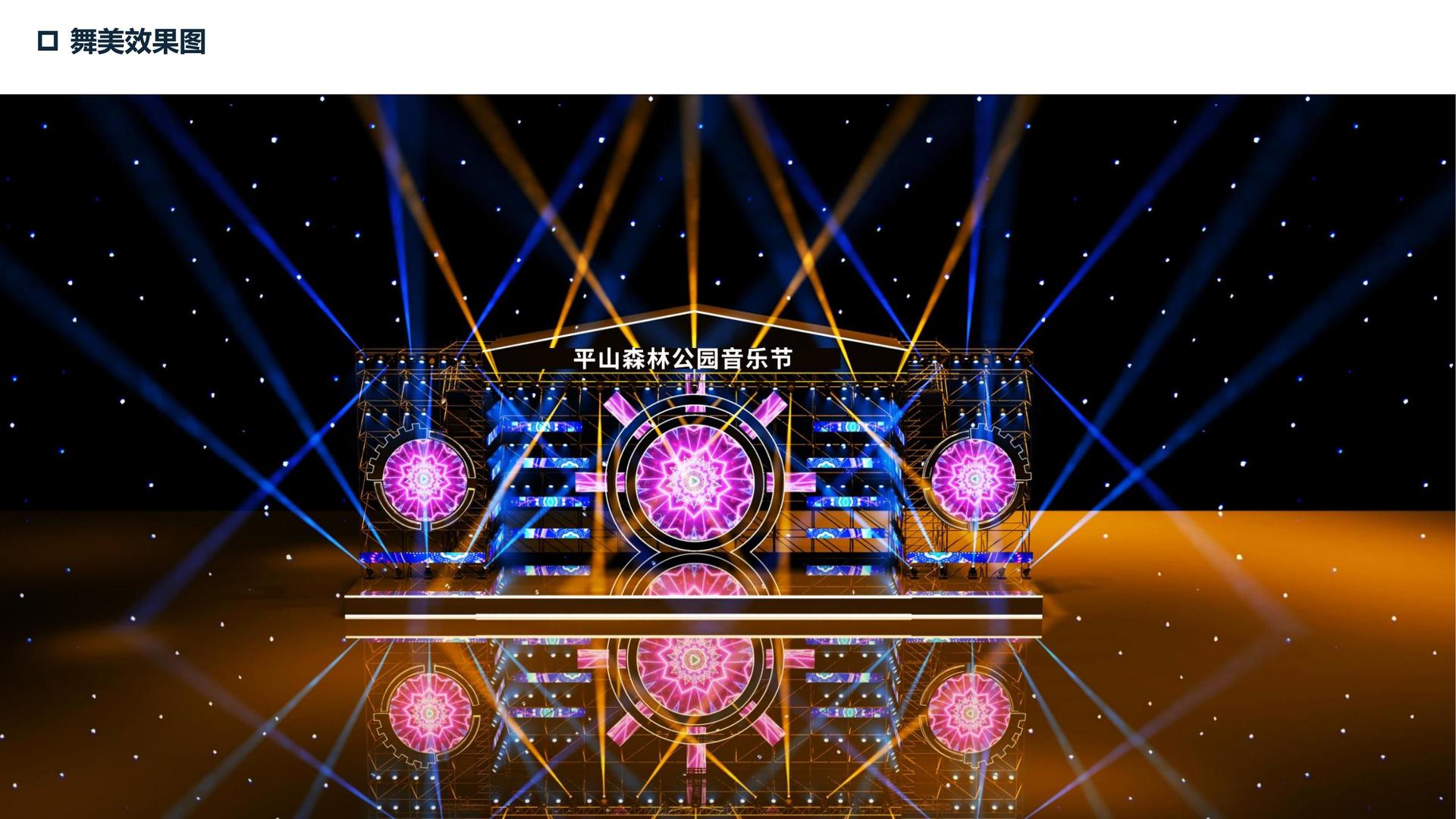 光影华彩影视深化与国家级院团的战略合作机制